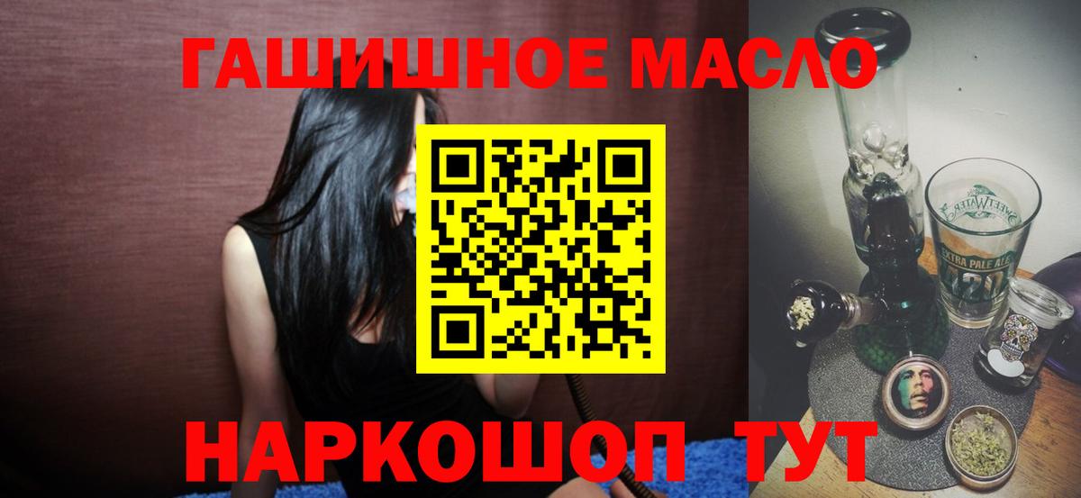 Дистиллят ТГК концентрат Искитим