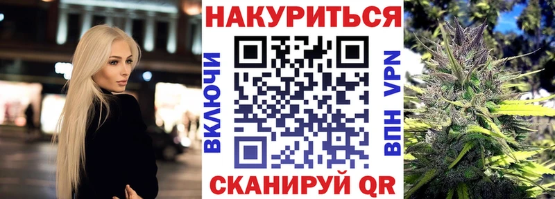 купить наркотики сайты  Искитим  Бошки марихуана Bruce Banner 