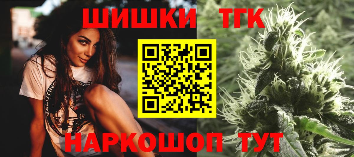 Марихуана план  Каннабис гибрид  Бошки Шишки AK-47  Вход с VPN  Искитим  Конопля гибрид 